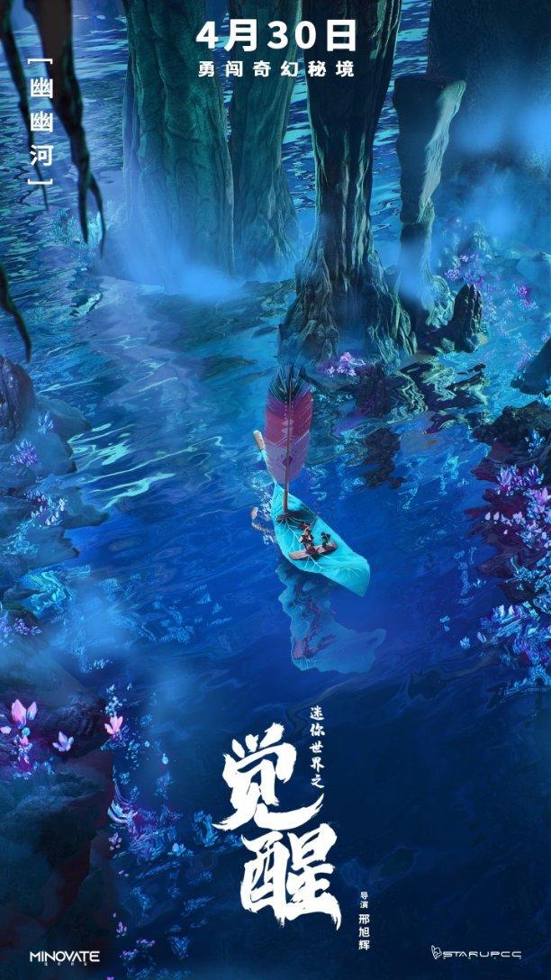 我的世界Minecraft