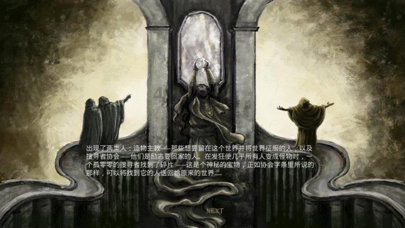 今天是几年几月几号星期几？游戏画面