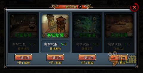玖玖环保小达人