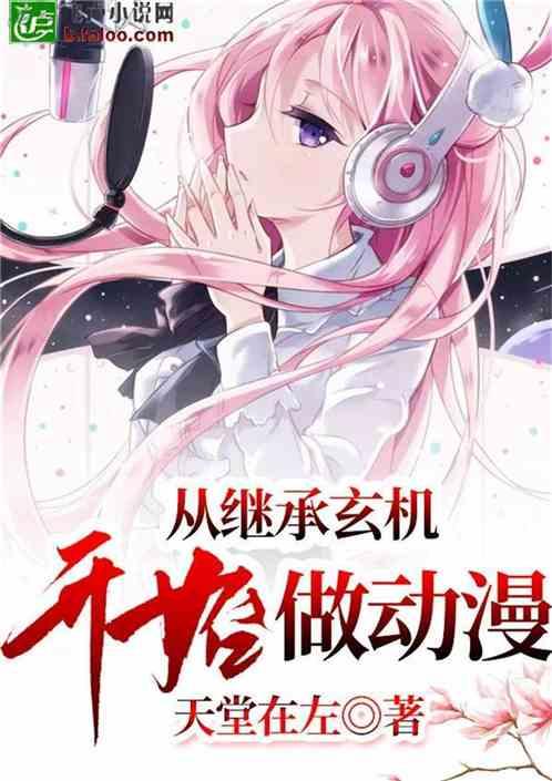 蜡笔小新大逃杀