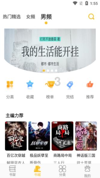 燃烧吧大脑装瓶子游戏