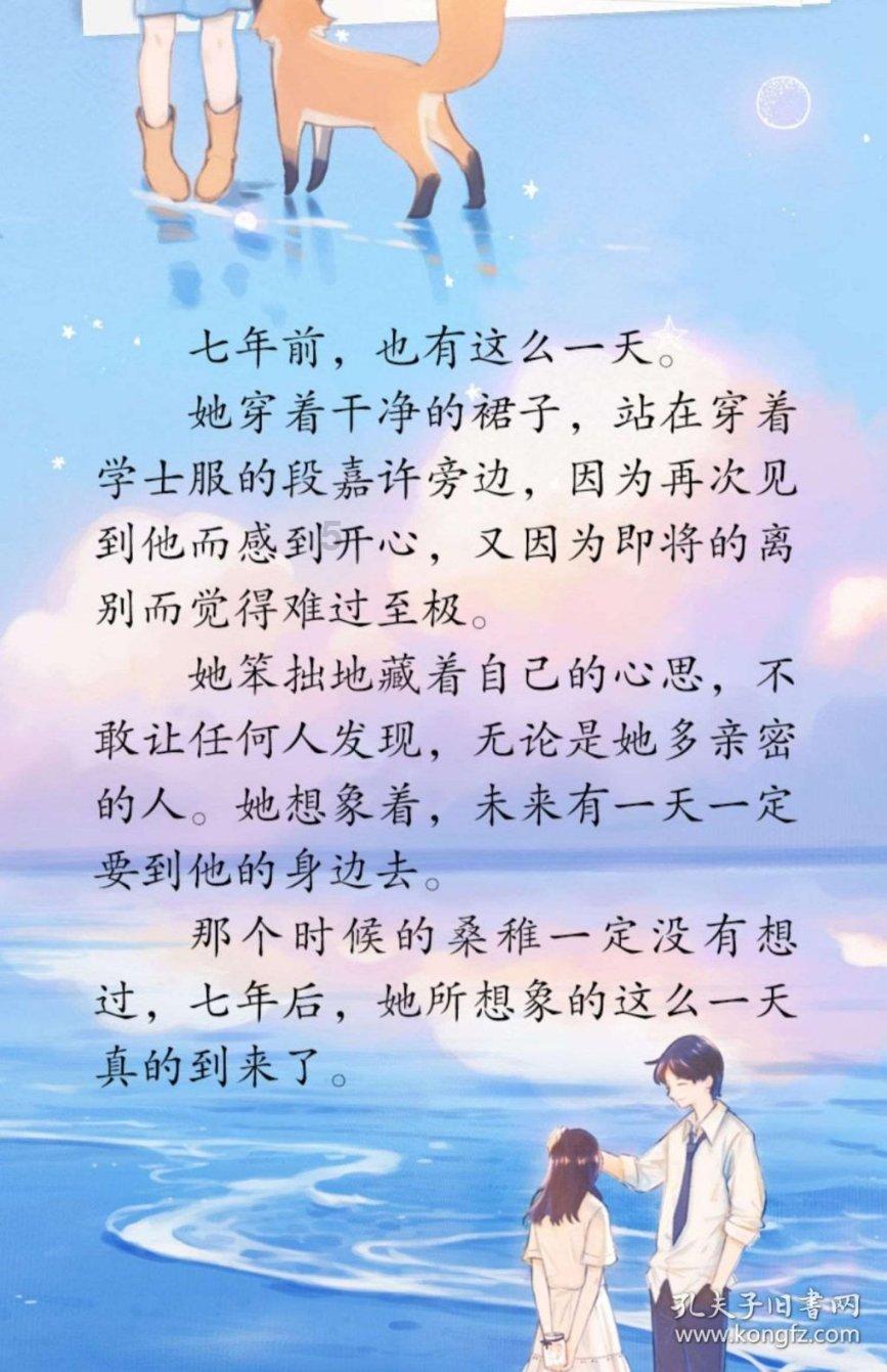 新倩女幽魂