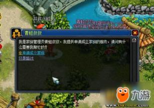 逃离废弃高校