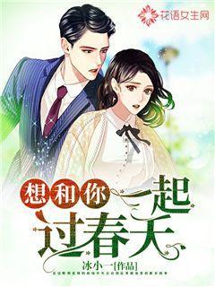 新春走基层｜返乡大学生“唱响”治沙致富的青春之歌