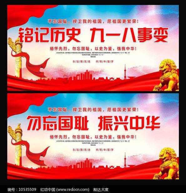 孤岛危机