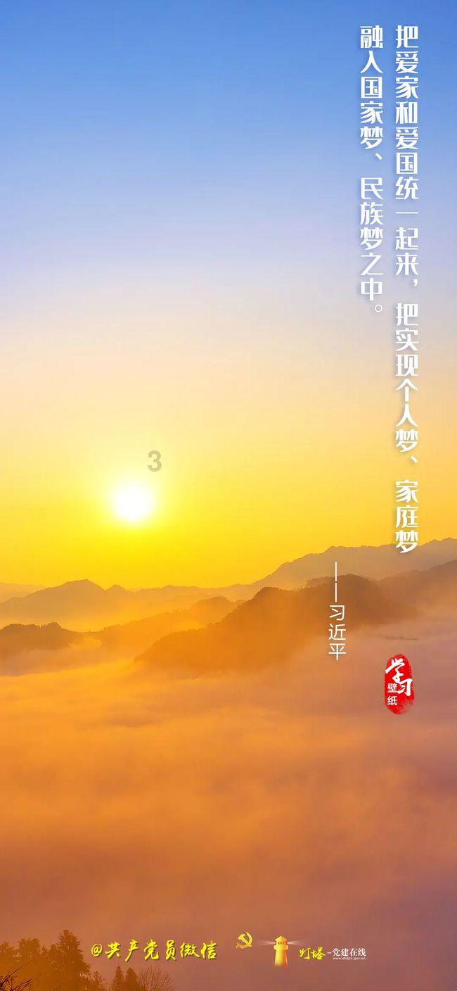 三少爷的剑