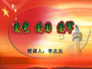 热血进行曲