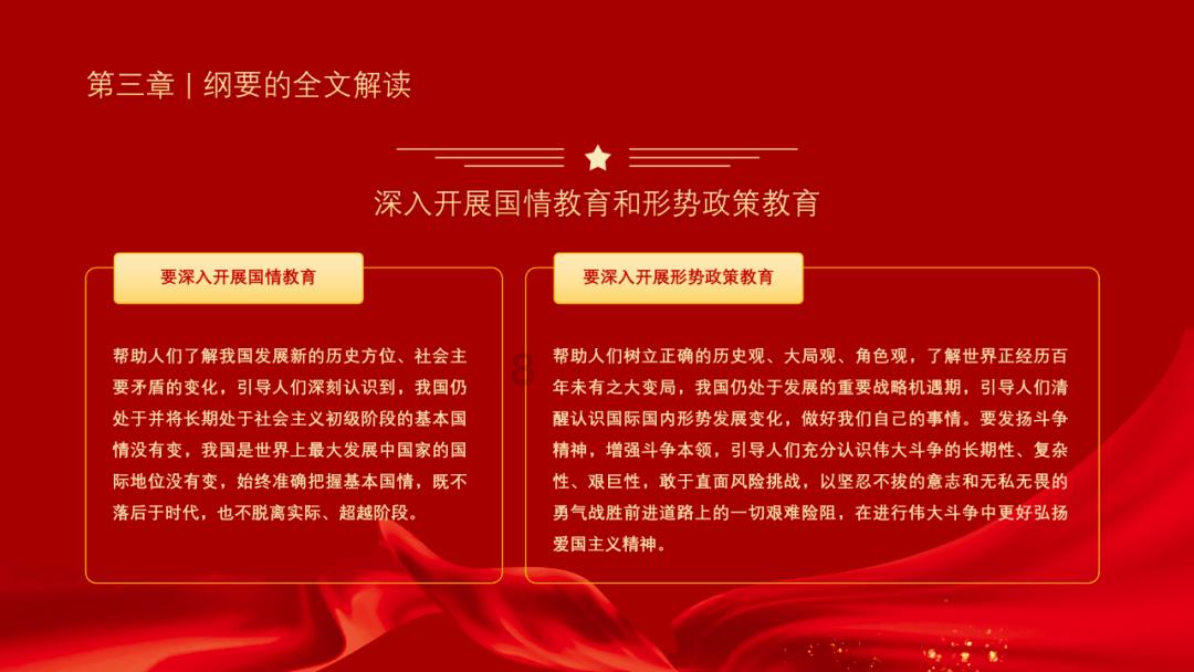 逃离危险禁地