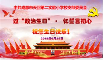 探索知识星球平台-生石花种子的保存方法 ?尽览