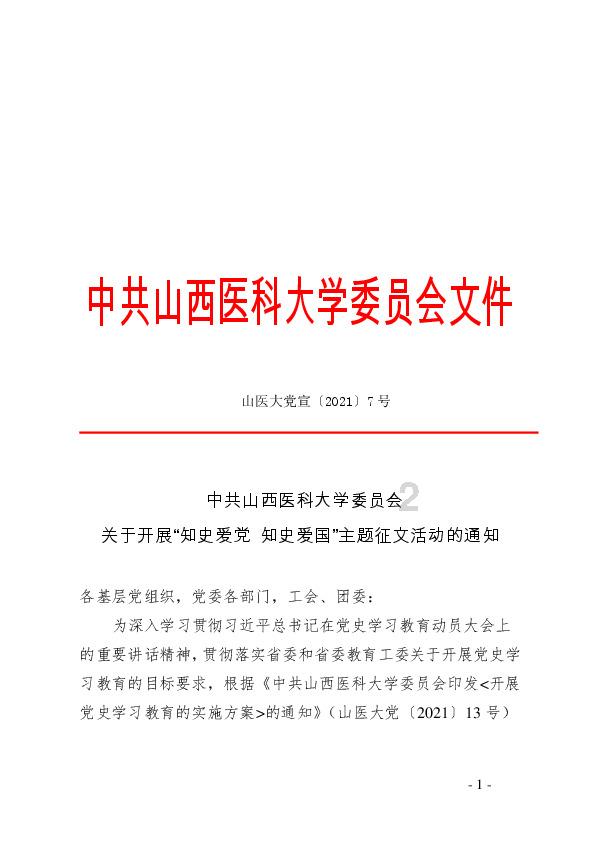 脑洞小老弟无实名认证