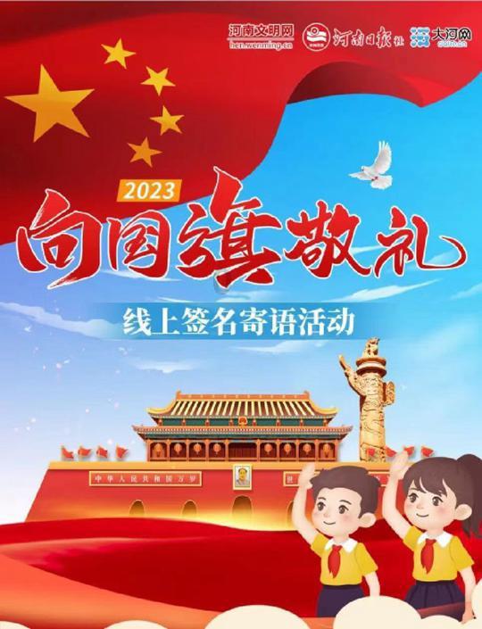 镇魔曲手游