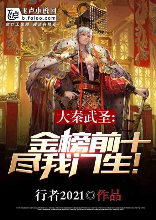 方根书简