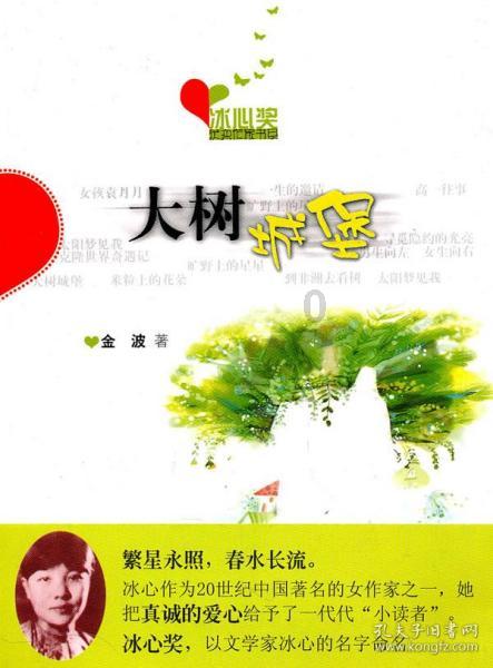 萌宠大连接