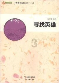 一个人的时候你会做什么饭菜？游戏画面